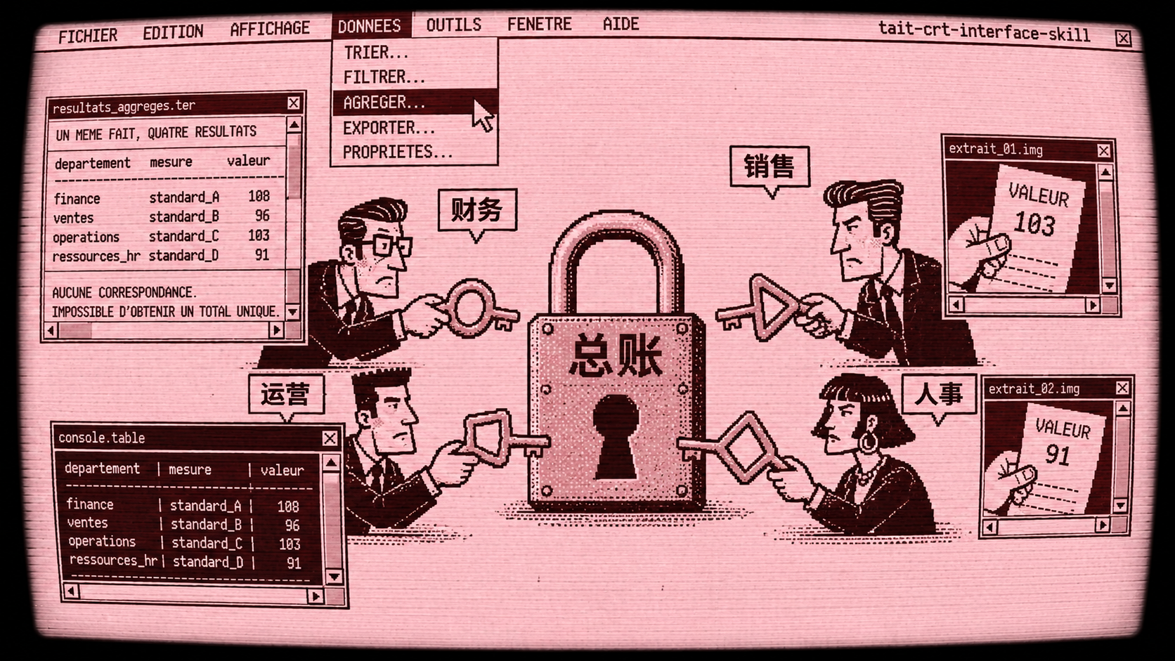 CRT 复古终端 2